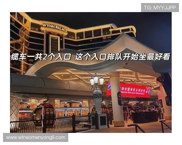 澳門永利皇宫交通指南详解如何便捷抵达澳门永利皇宫及周边旅游景点