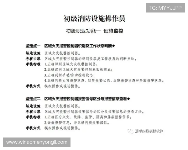 PA现金官方账号注册流程详解,帮助新手快速上手轻松操作
